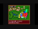 【SFC版】信長の野望・武将風雲録で大内義長をやってみた(その5)