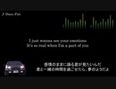 頭文字D【歌詞・和訳】Disco Fire