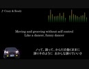 頭文字D【歌詞・和訳】Crazy & Ready
