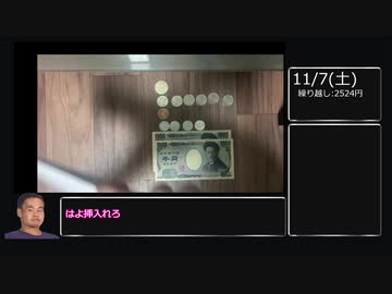 風俗嬢が一か月毎日給料公開.mp7