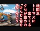 ＫＴＸはどこ２カ？　【江戸川 media lab HUB】お笑い･面白い･楽しい･真面目な海外時事知的エンタメ