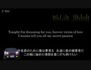 頭文字D【歌詞・和訳】Idol