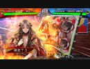 【三国志大戦】好きな武将で楽しむpart210【五陣】