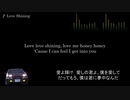 頭文字D【歌詞・和訳】Love Shining
