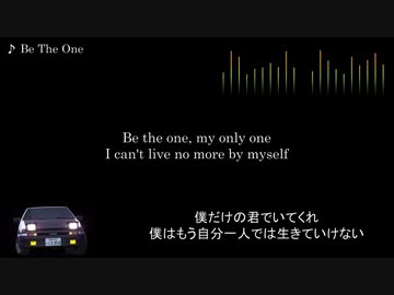 その他 BE:the ONE Be The One ‑ 曲・歌詞：PANDORA, Beverly | Spotify