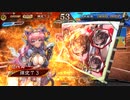 【三国志大戦】好きな武将で楽しむpart211【五陣】