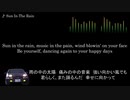 頭文字D【歌詞・和訳】Sun In The Rain