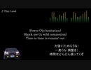 頭文字D【歌詞・和訳】Play Loud