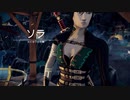 【Aragami】実況見る専がついに実況始めてみた#21