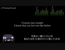 頭文字D【歌詞・和訳】Promised Land