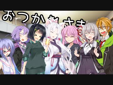 シャッフルシェアハウス＃10【VOICEROID劇場】