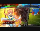 【三国志大戦】好きな武将で楽しむpart212【五陣】