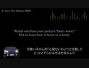 頭文字D【歌詞・和訳】Love For Money 2008