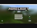 まったりMINECRAFT～孤島生活日記～　1ページ目