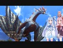 【YsⅧ】琴葉姉妹と「永遠に呪われた島」に上陸しよう part26