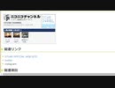 ニコニコ大百科「STU48」を編集するだけの放送 2（元メンバー名追加・関連リンク追加）