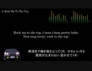 頭文字D【歌詞・和訳】Rock Me To The Top