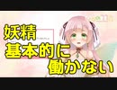 【VTuber】1周年に振り返る初配信【#ひなの羽衣】