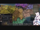 【Crusader Kings3】テストプレイ・リムージュ家 Part66