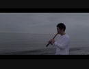 LiSA 【炎】鬼滅の刃　無限列車編　尺八で演奏してみた　cover by SHAKUHACHI bamboo flute 川村葵山　kawamurakizan