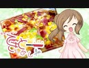 【CeVIOキッチン】なんちゃってピザ【てきとーめし】
