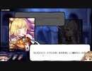 【ゆっくり】続・花騎士と読むオトギフロンティア　43頁【実況】