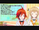 やらないかを歌う風見くく＆因幡はねる (あにまーれ）
