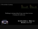 頭文字D【歌詞・和訳】Everybody's Looking