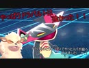 【ゆっくり実況】ポケモン対戦初心者がウインディとランクバトルに挑むpart2