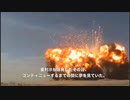亜利沙爆発　25(亜利沙)　／朗読