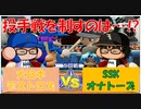 【パワプロ2020】漢四人の負けられないペナントレース#3【オープン戦】【対戦動画】