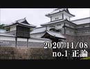 ショートサーキット出張版読み上げ動画6173