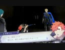 ❮実況❯ファイアーエムブレム風花雪月三週目 part 7