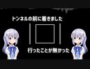 香風智乃 × ヤツメ穴 【ご注文はうさぎですか?MAD】