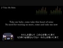 頭文字D【歌詞・和訳】Take Me Baby