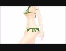 【MMD】Tda GUMI Bikini Type-B Sexy Walk