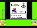 #9-2 フラワーゲーム劇場『ポケットモンスター　クリスタル』