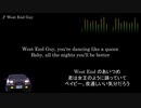 頭文字D【歌詞・和訳】West End Guy