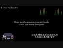頭文字D【歌詞・和訳】Over The Rainbow