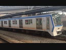 相鉄8000系8703F 西谷駅2番線発車