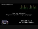 頭文字D【歌詞・和訳】Stop Your Self Control