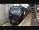 相鉄12000系12105F 西谷駅4番線入線