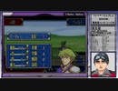 【FE実況】ファイアーエムブレム 封印の剣ハードノーリセ【#電脳ケニー】Part17