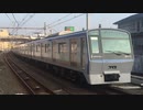 相鉄8000系8713F 西谷駅2番線入線