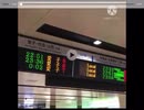 東北鉄道mad音
