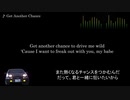 頭文字D【歌詞・和訳】Get Another Chance