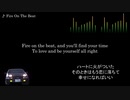 頭文字D【歌詞・和訳】Fire On The Beat