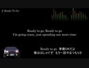 頭文字D【歌詞・和訳】Ready To Go
