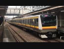 E233系N29編成 武蔵小杉駅2番線入線
