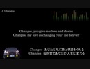 頭文字D【歌詞・和訳】Changes